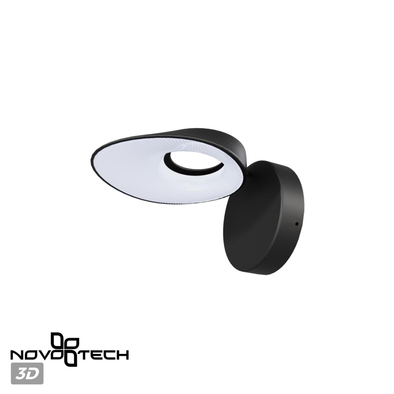 Светильник ландшафтный светодиодный настенный Novotech 359405