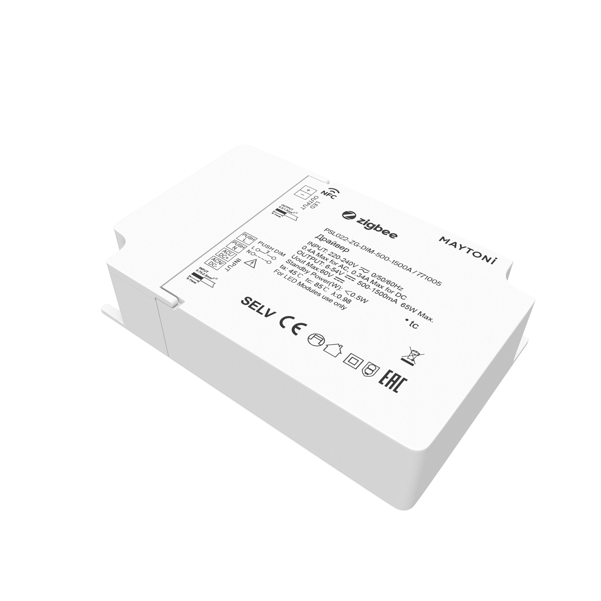 Источник тока Lighting control 771005