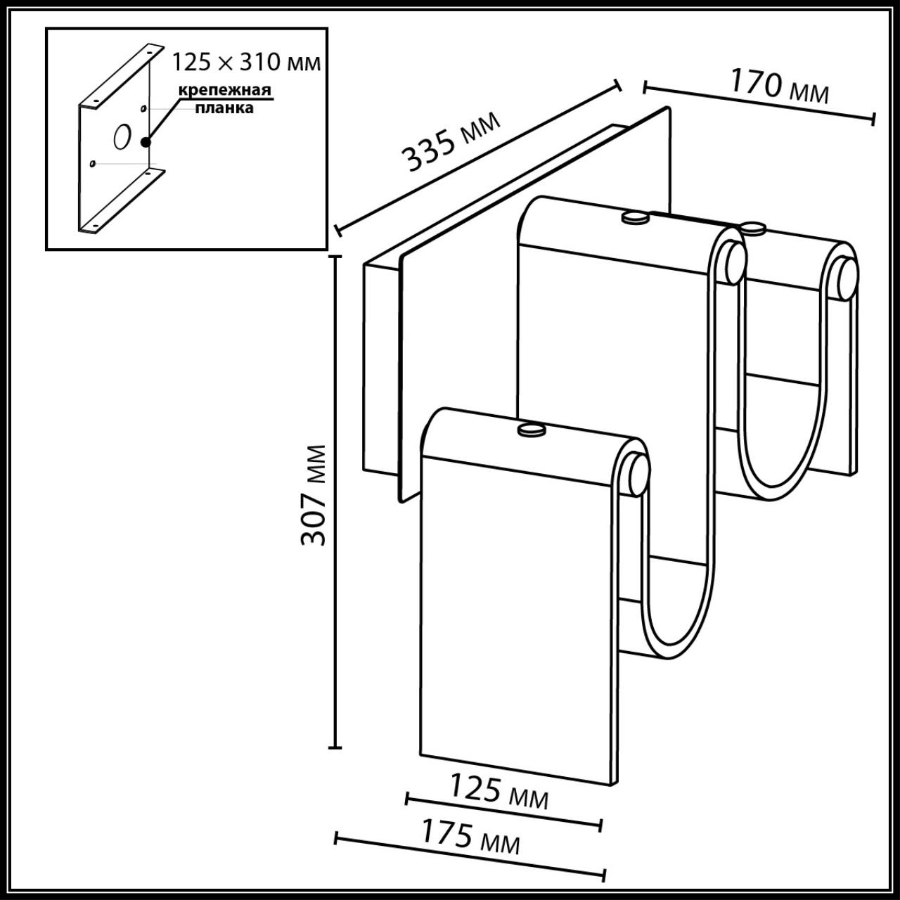 Настенный светильник Odeon Light 5106/16WL