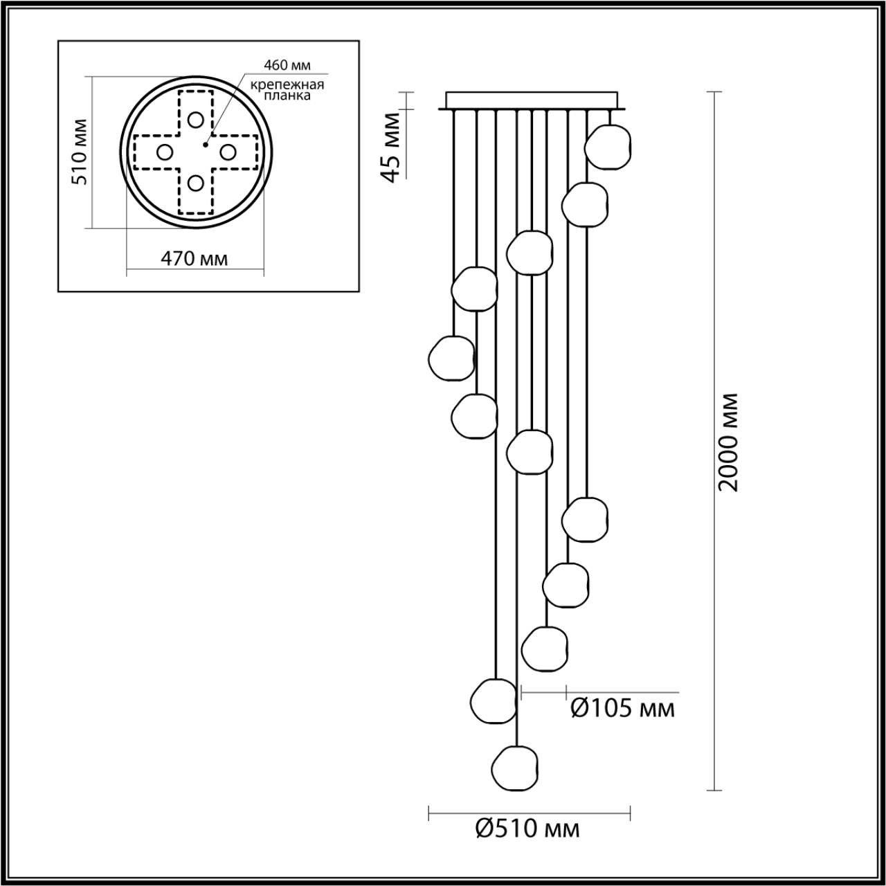 Люстра каскадная Odeon Light 5085/60L