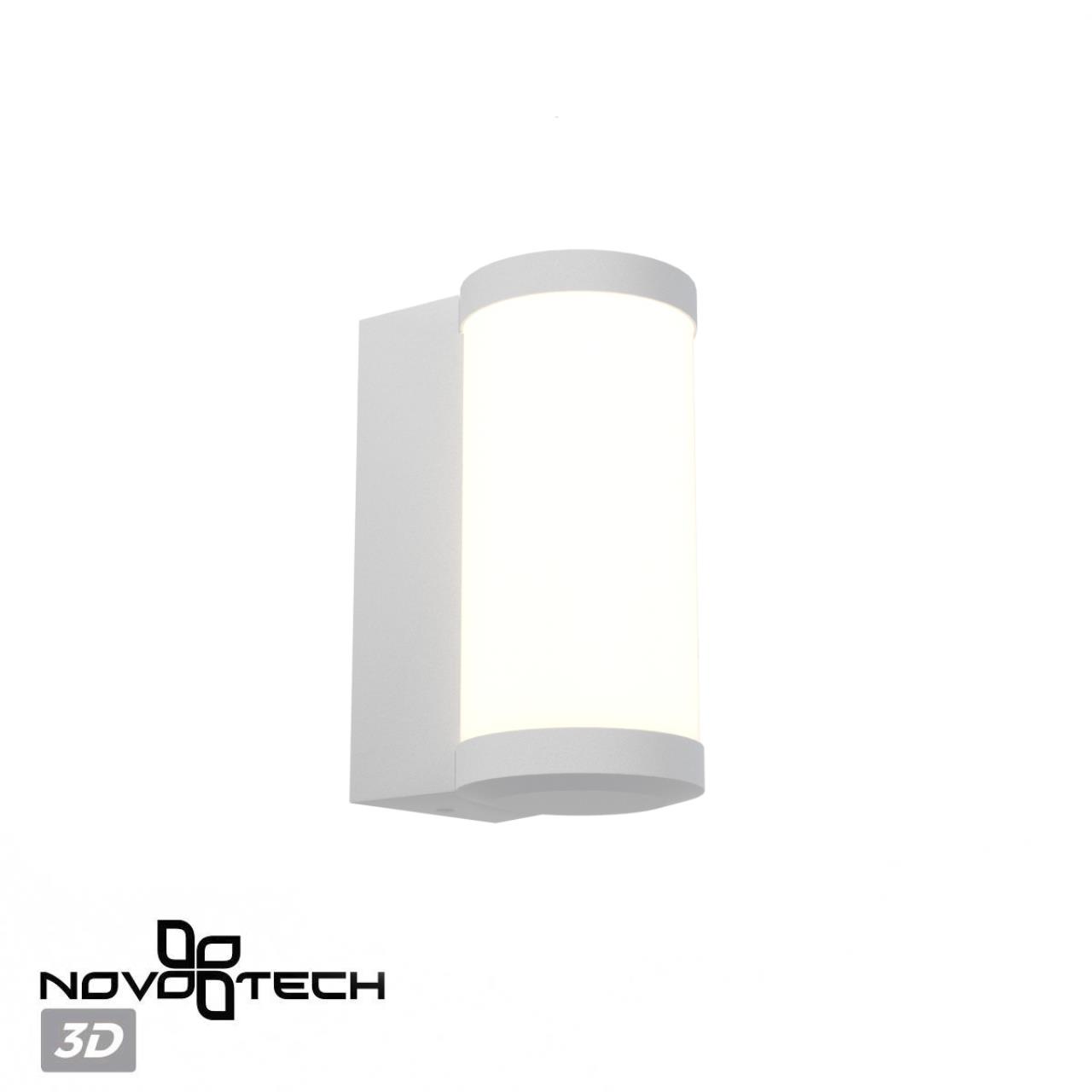 Светильник ландшафтный настенный светодиодный Novotech 359299
