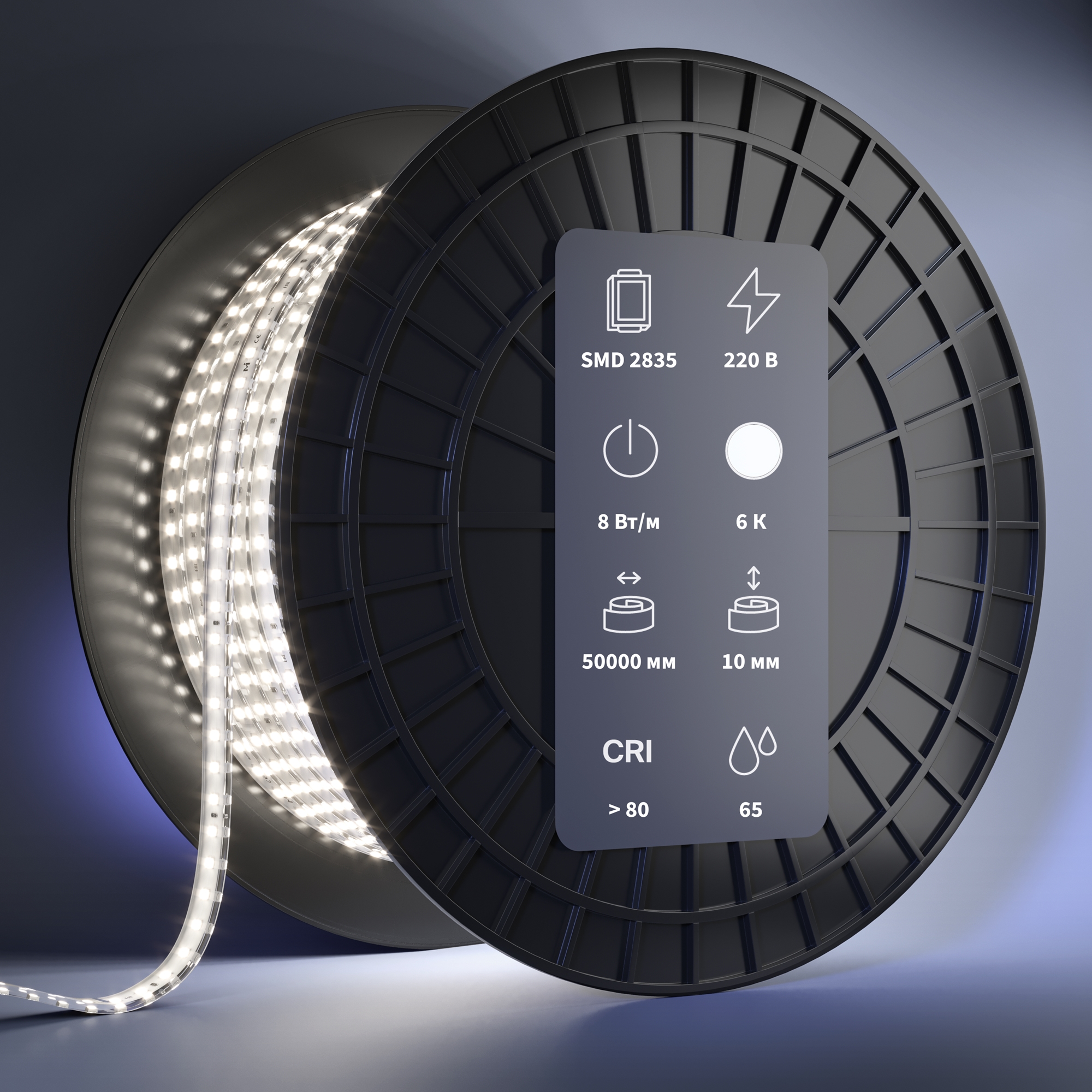 Светодиодная лента Led Strip 201201