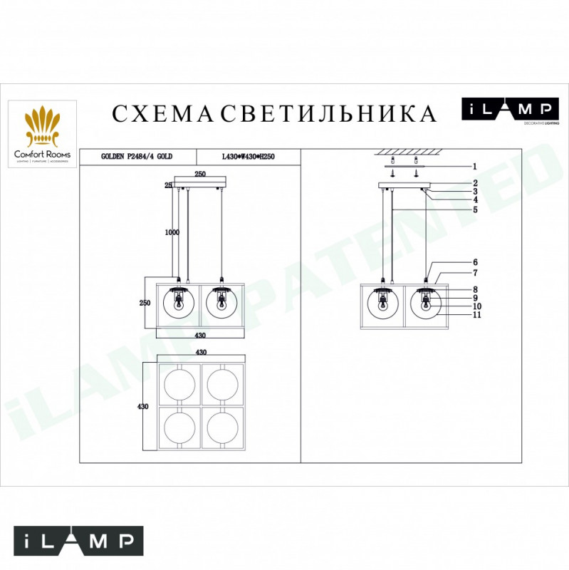 Подвесная люстра iLamp P2484-4 GD
