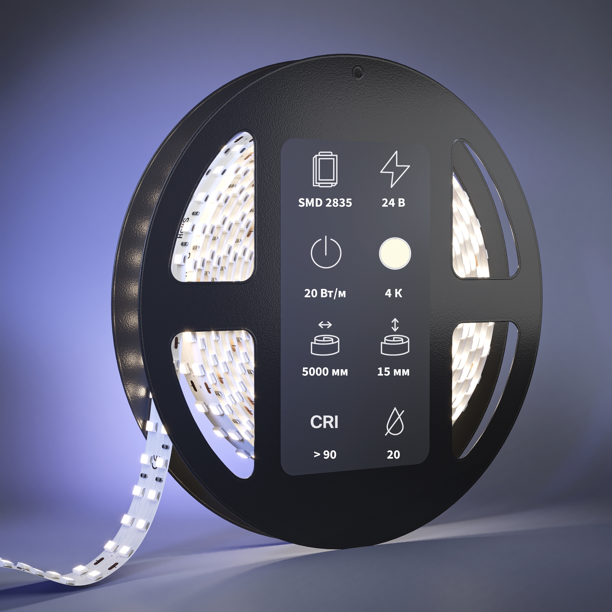 Светодиодная лента Led Strip 201112