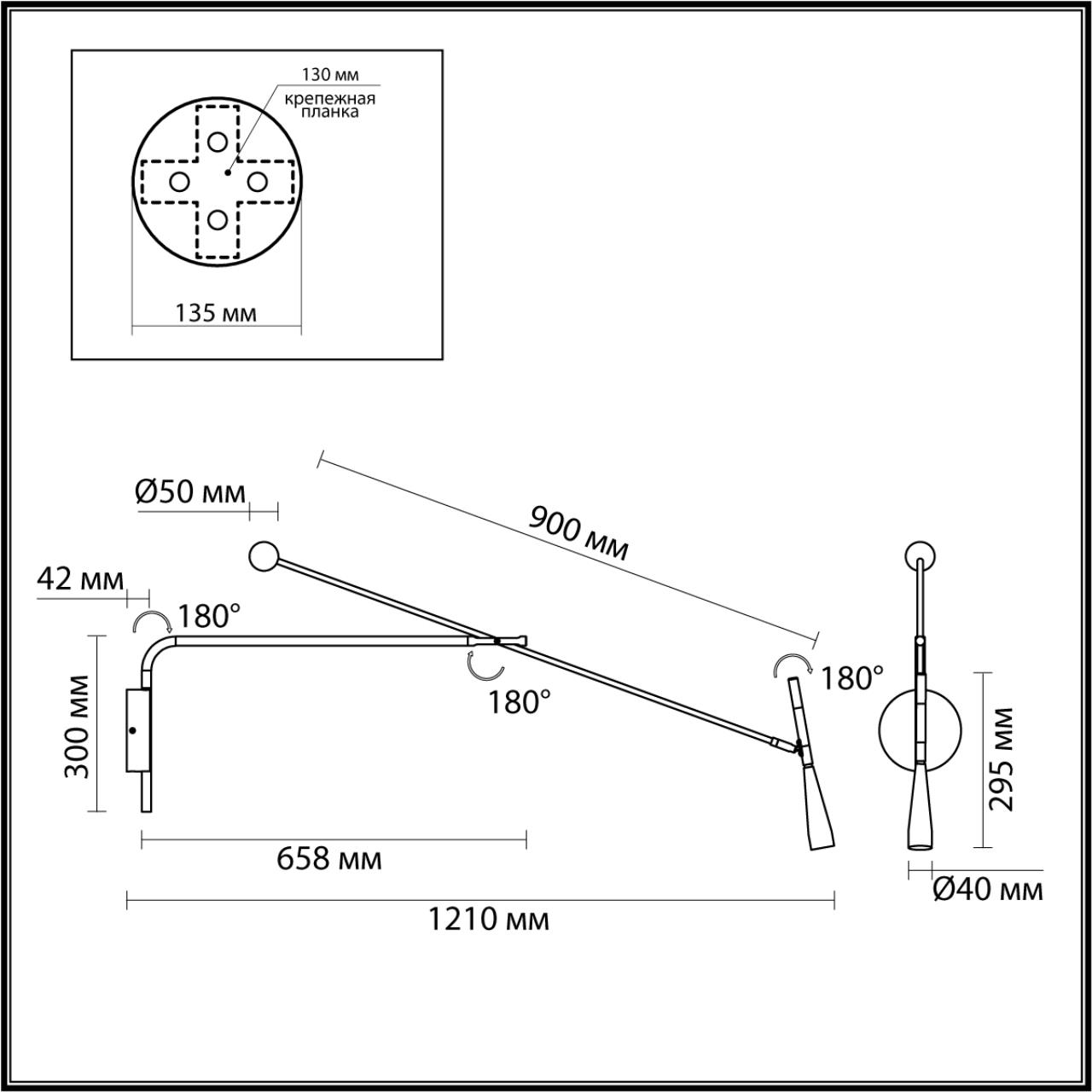 Настенный Odeon Light 7030/5WL
