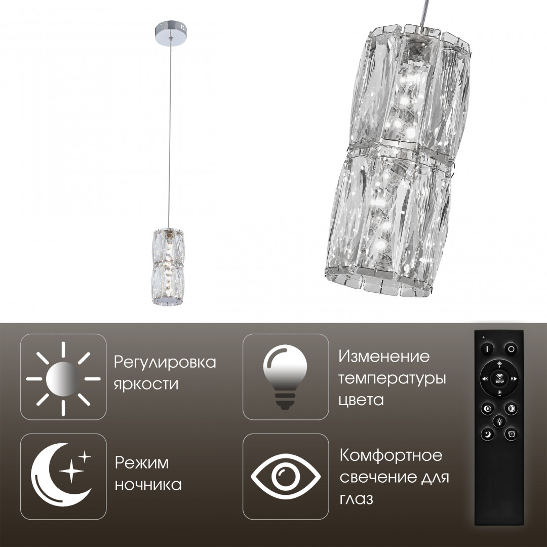Подвесной светильник с пультом 310111/D100/1 NI Arte Milano