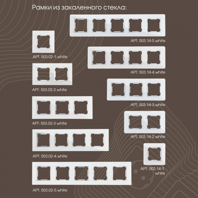 Выключатель Arte Milano 203.33-1.white