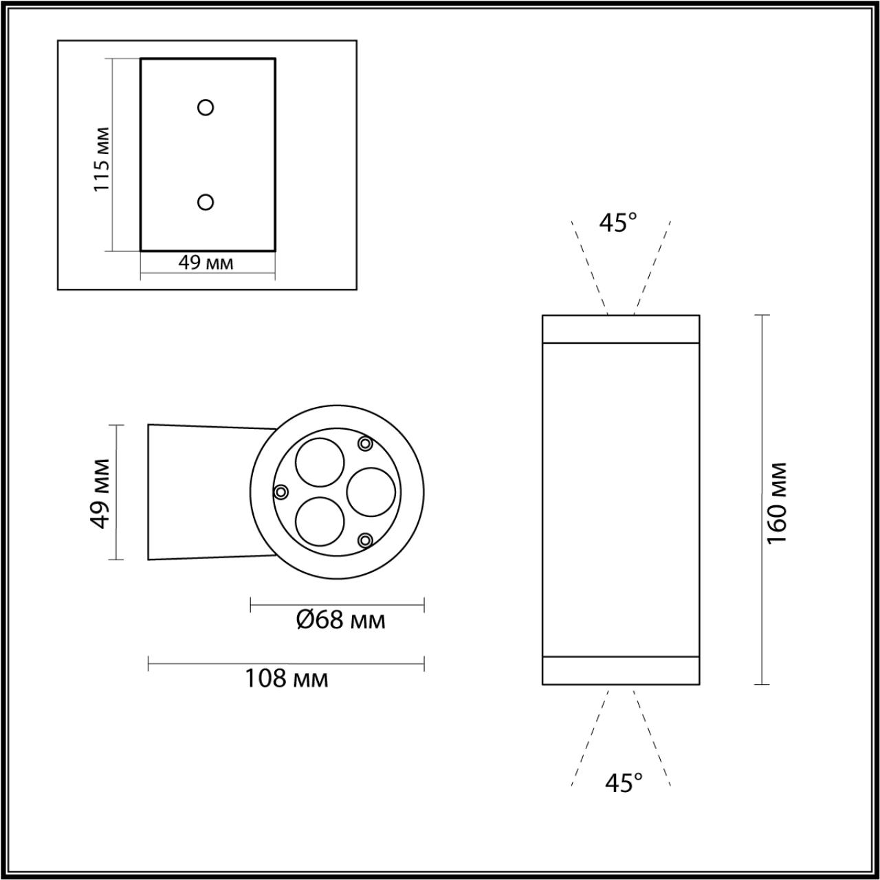 Настенный Odeon Light 7071/16WL