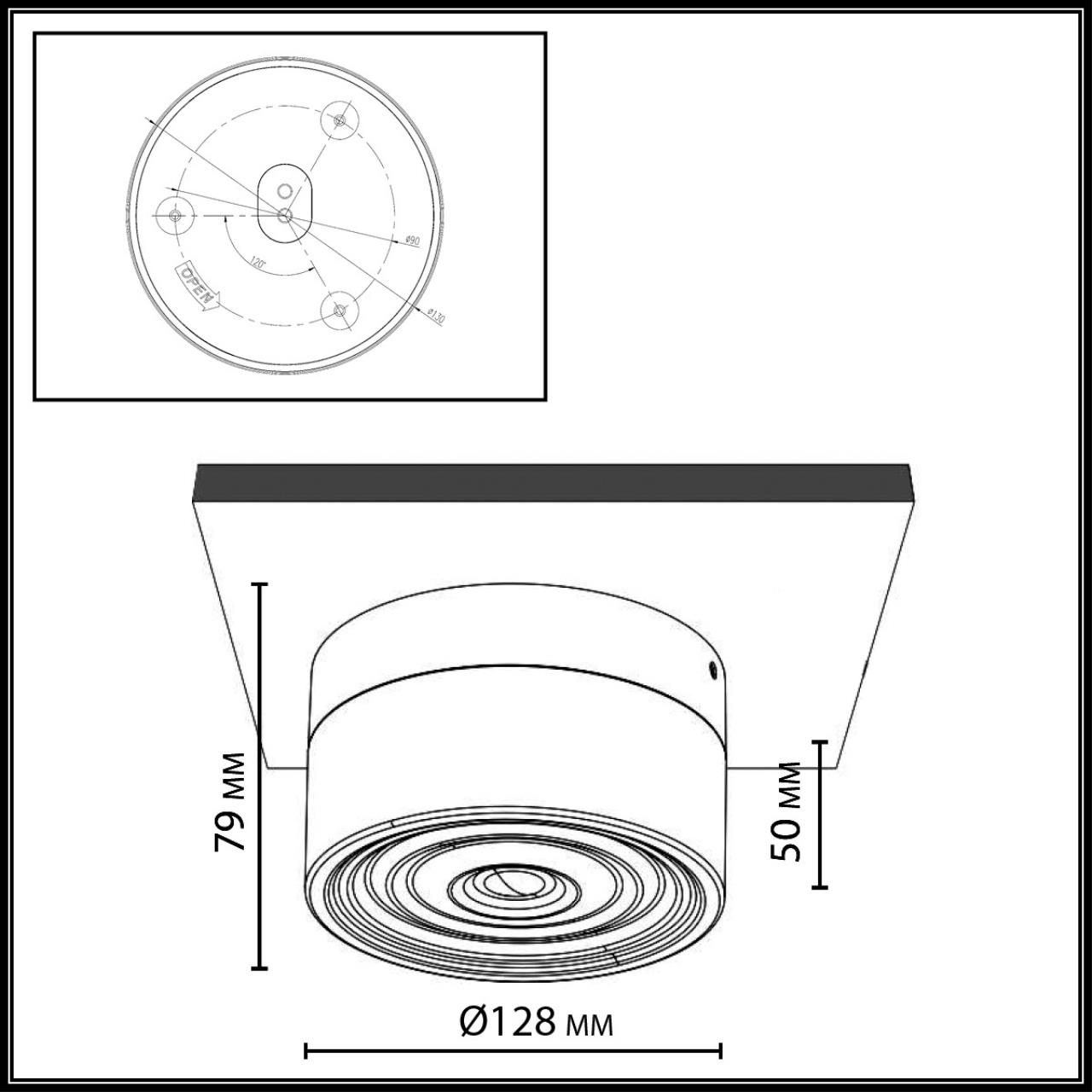 Настенный светильник Odeon Light 7157/6CL
