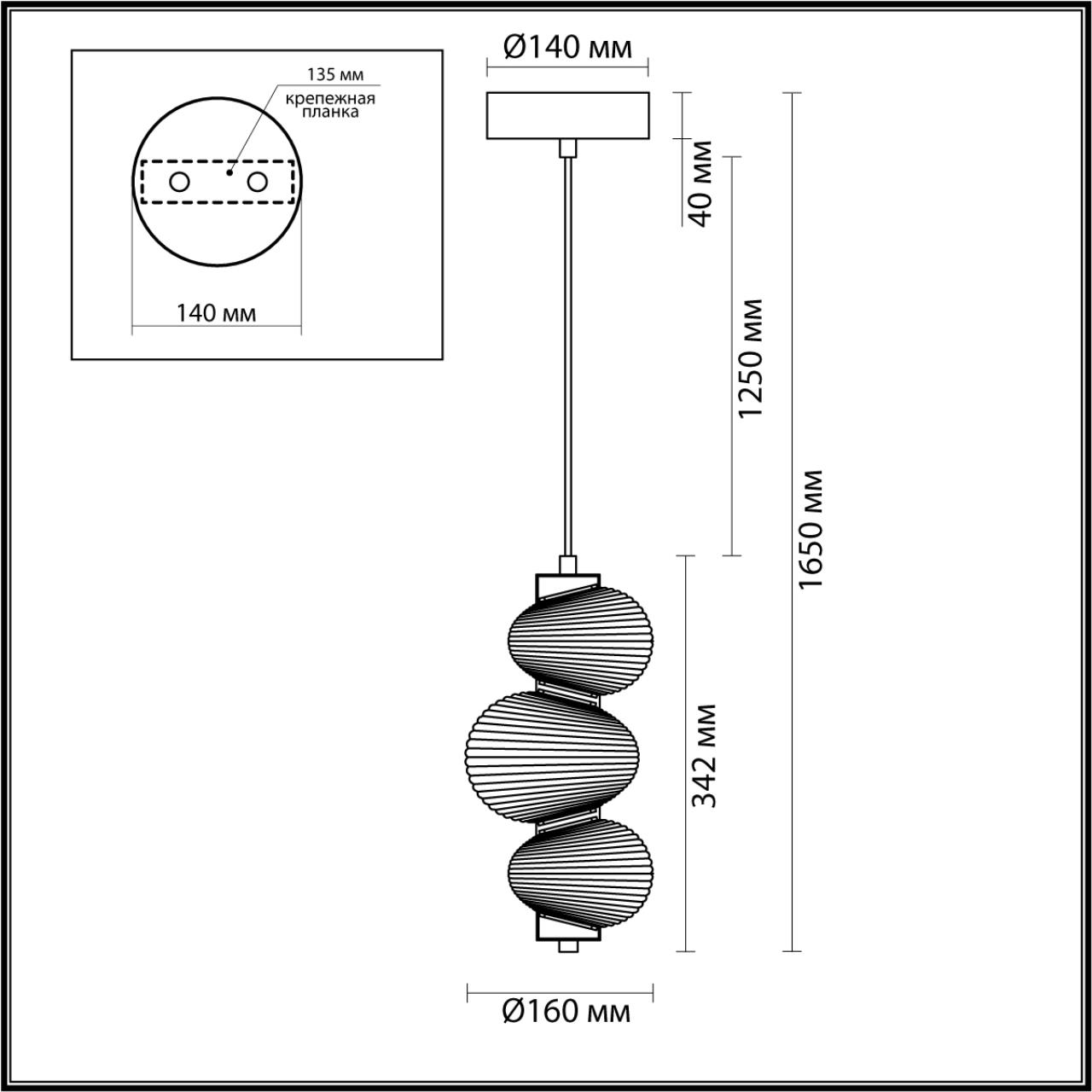 Подвес Odeon Light 5095/12L