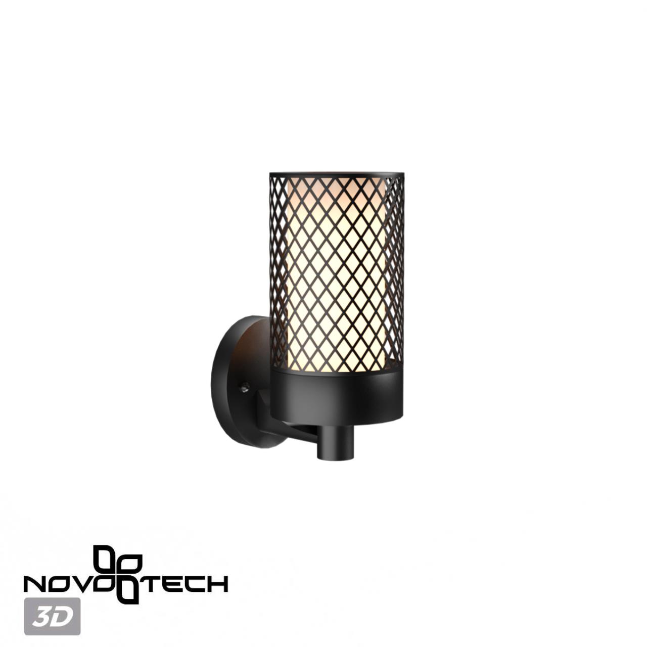 Светильник ландшафтный Novotech 370971