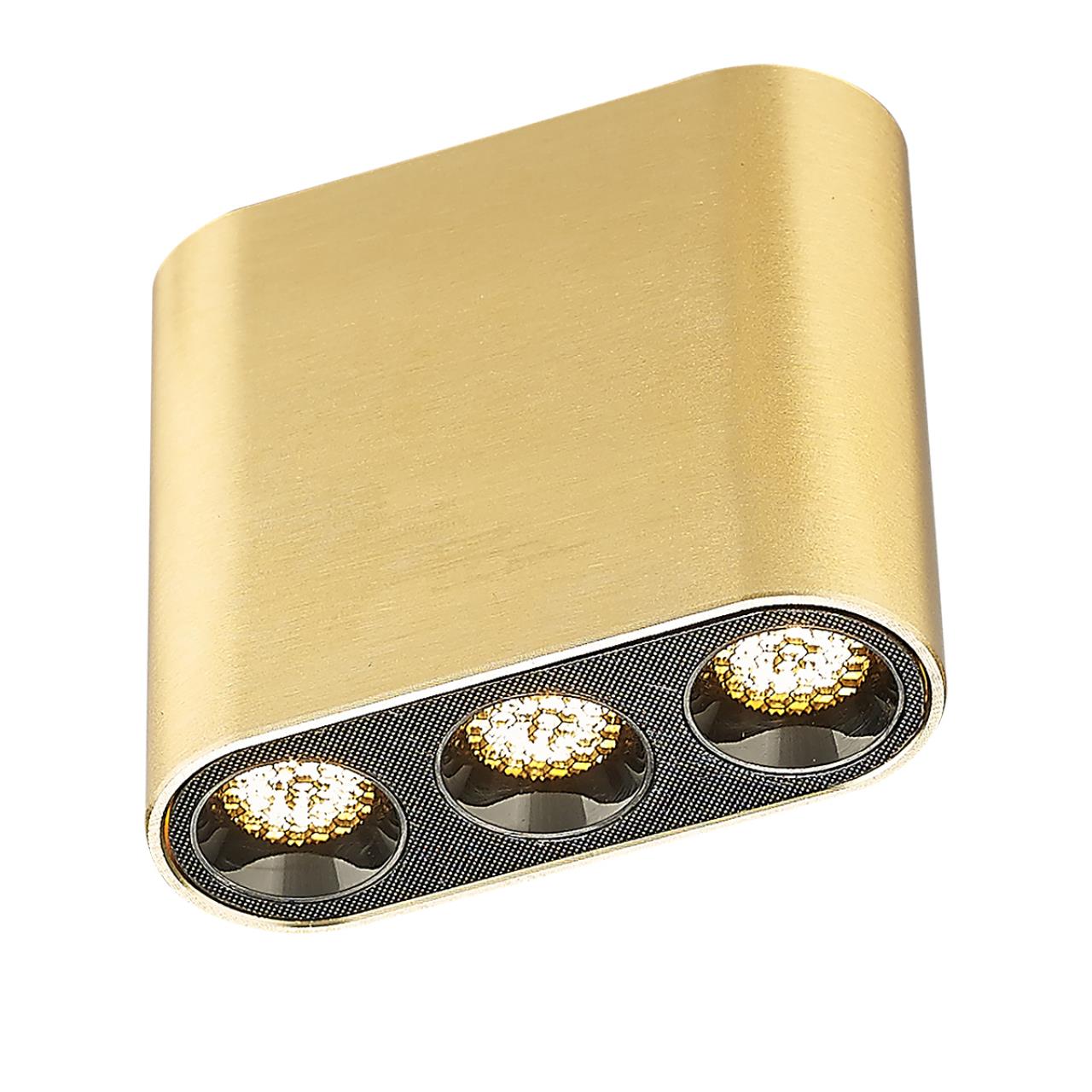 Потолочный Odeon Light 7093/8CL