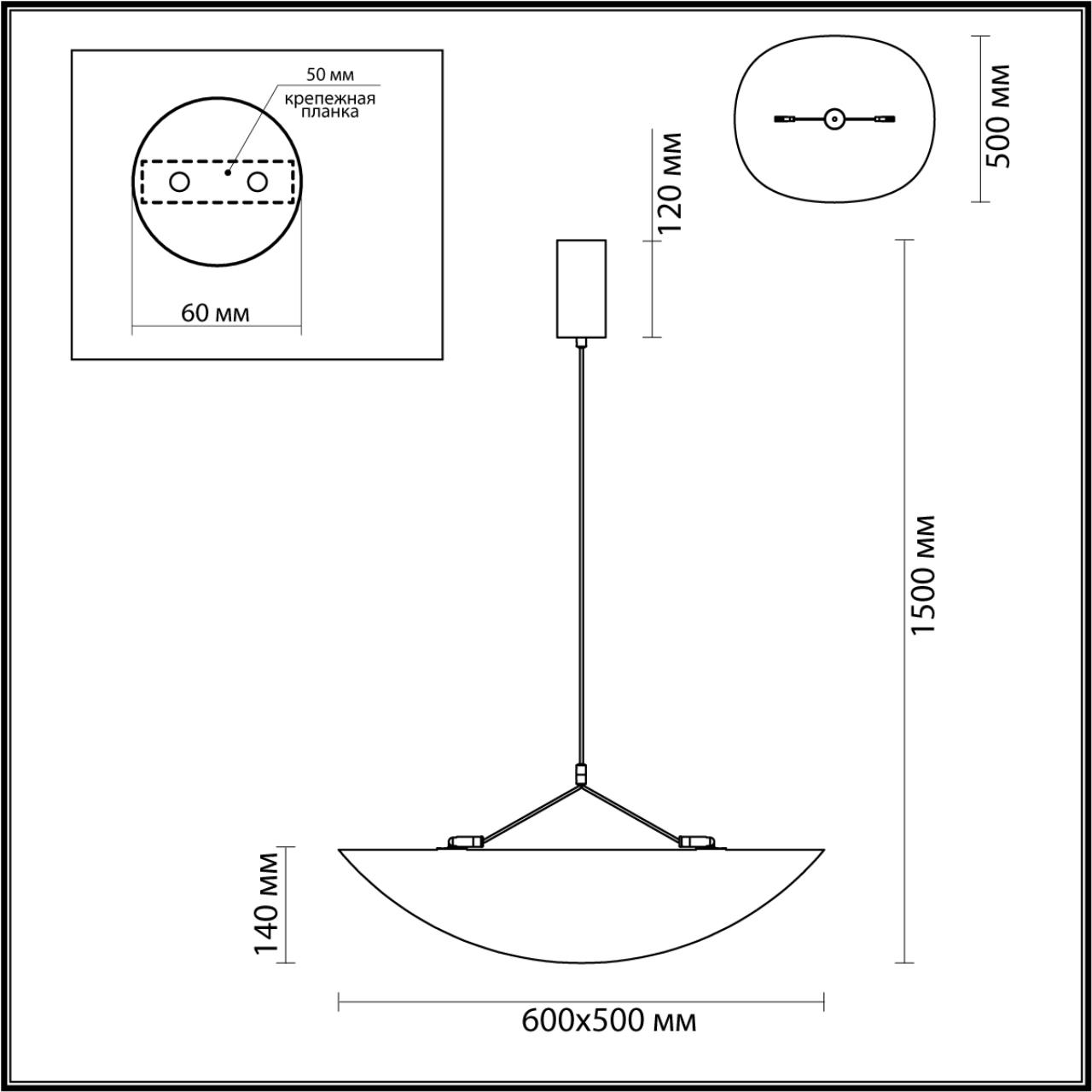 Подвесной Odeon Light 7067/30L