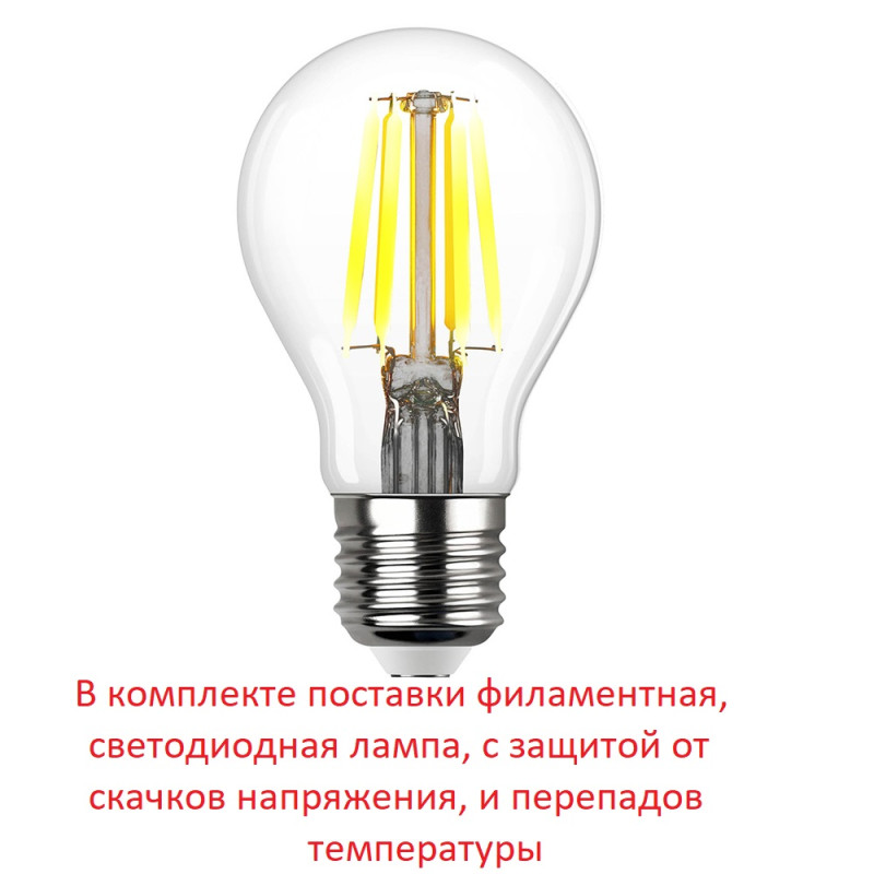 Подвесной уличный светильник Fumagalli K22.120.000.WYF1R