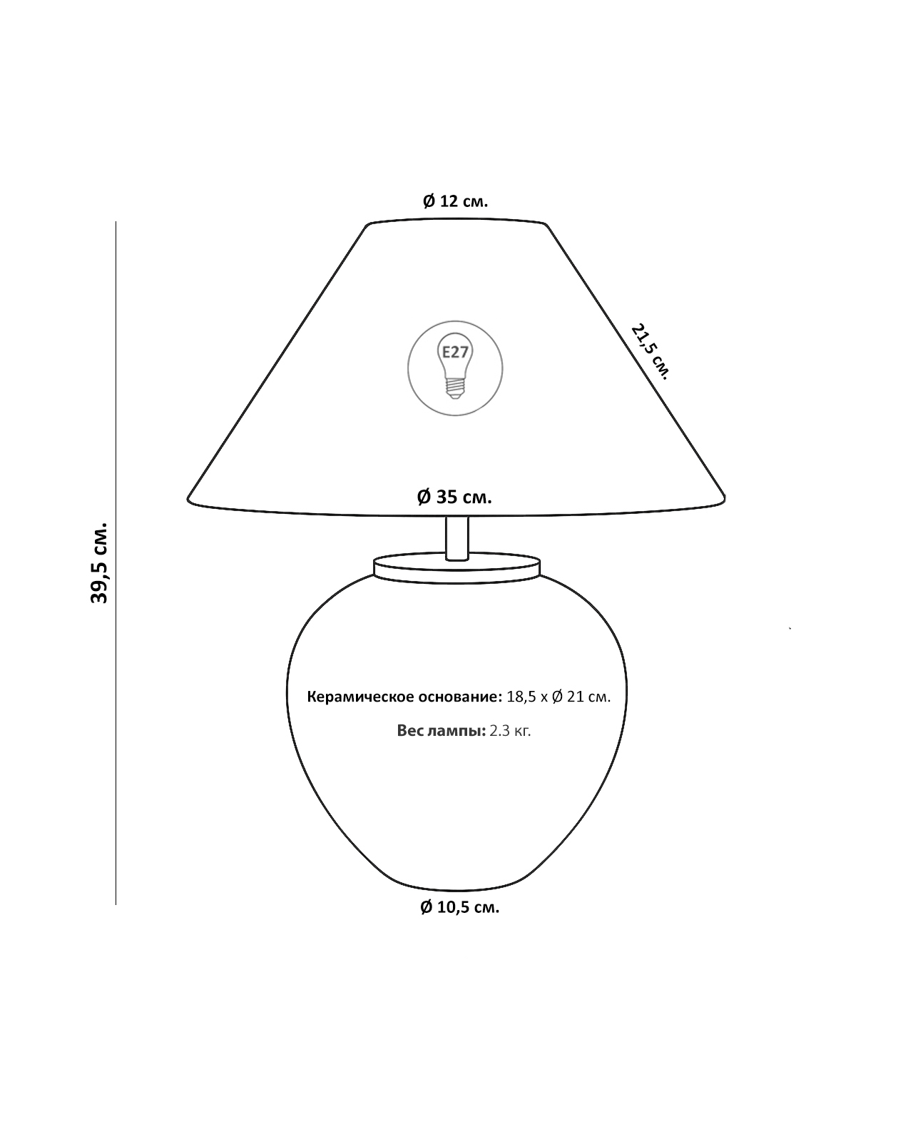 Черная настольная лампа Ноэл Louvre Home LTL454943MGI