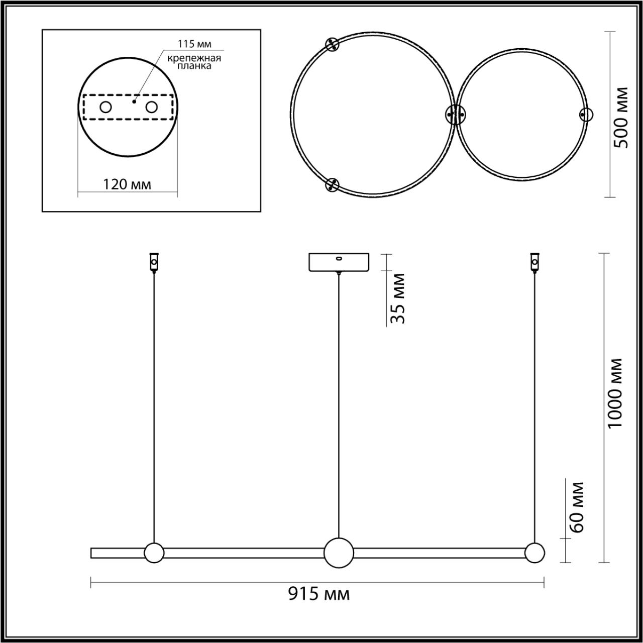Люстра подвесная Lumion 6533/80L
