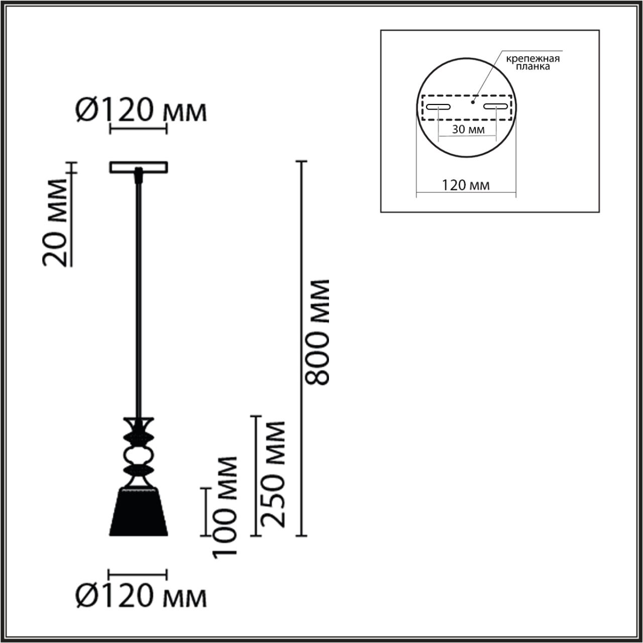 Светильник подвесной Lumion 8047/1A