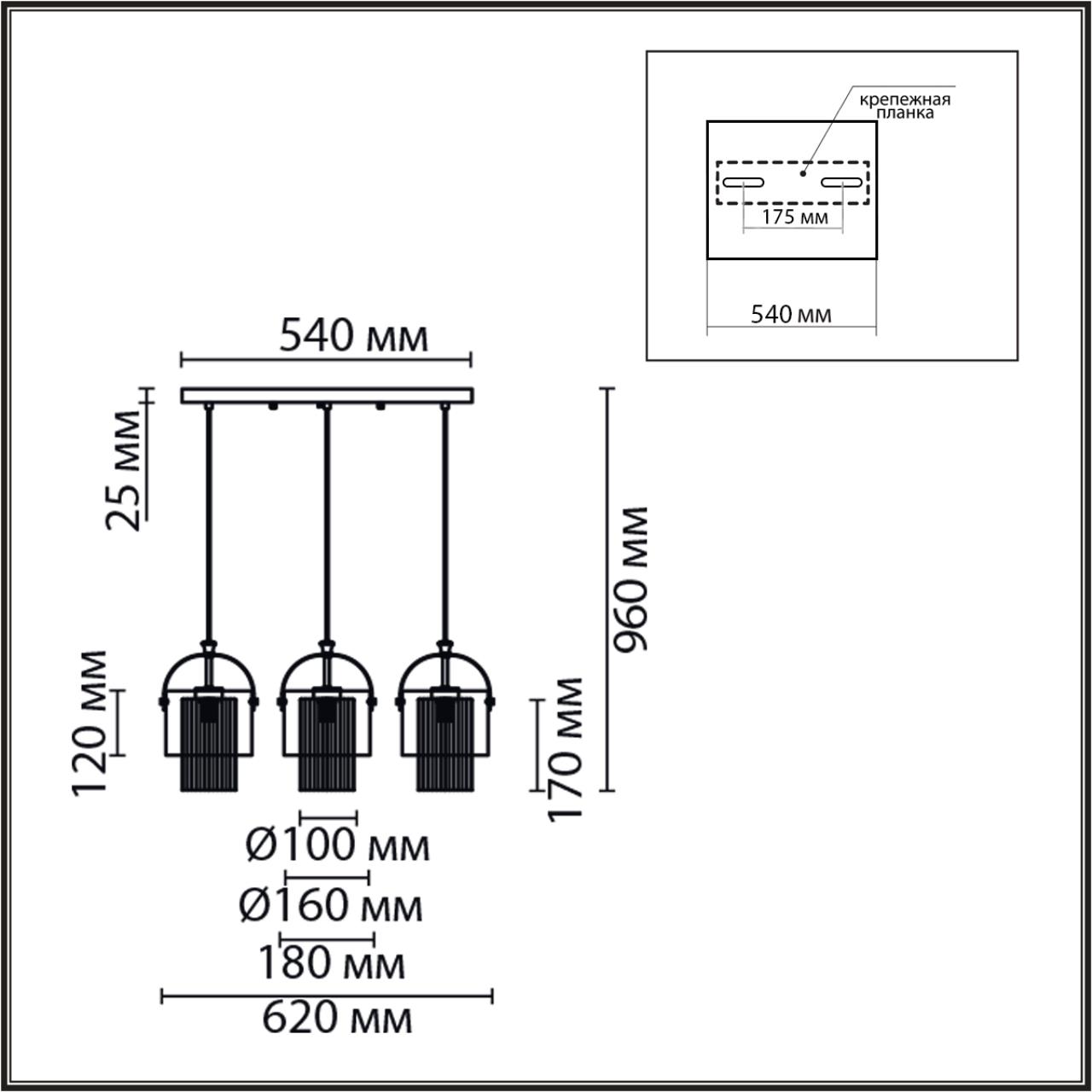Подвес Lumion 6592/3A