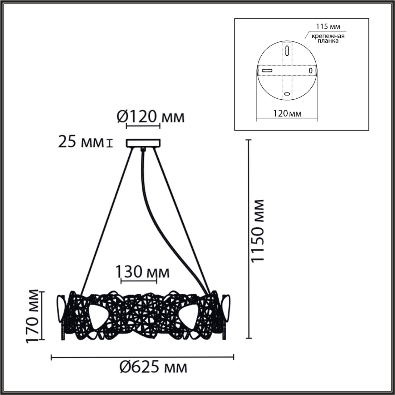 Люстра подвесная Lumion 6582/8