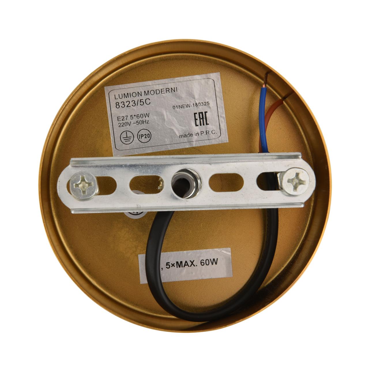 Люстра потолочная Lumion 8323/5C