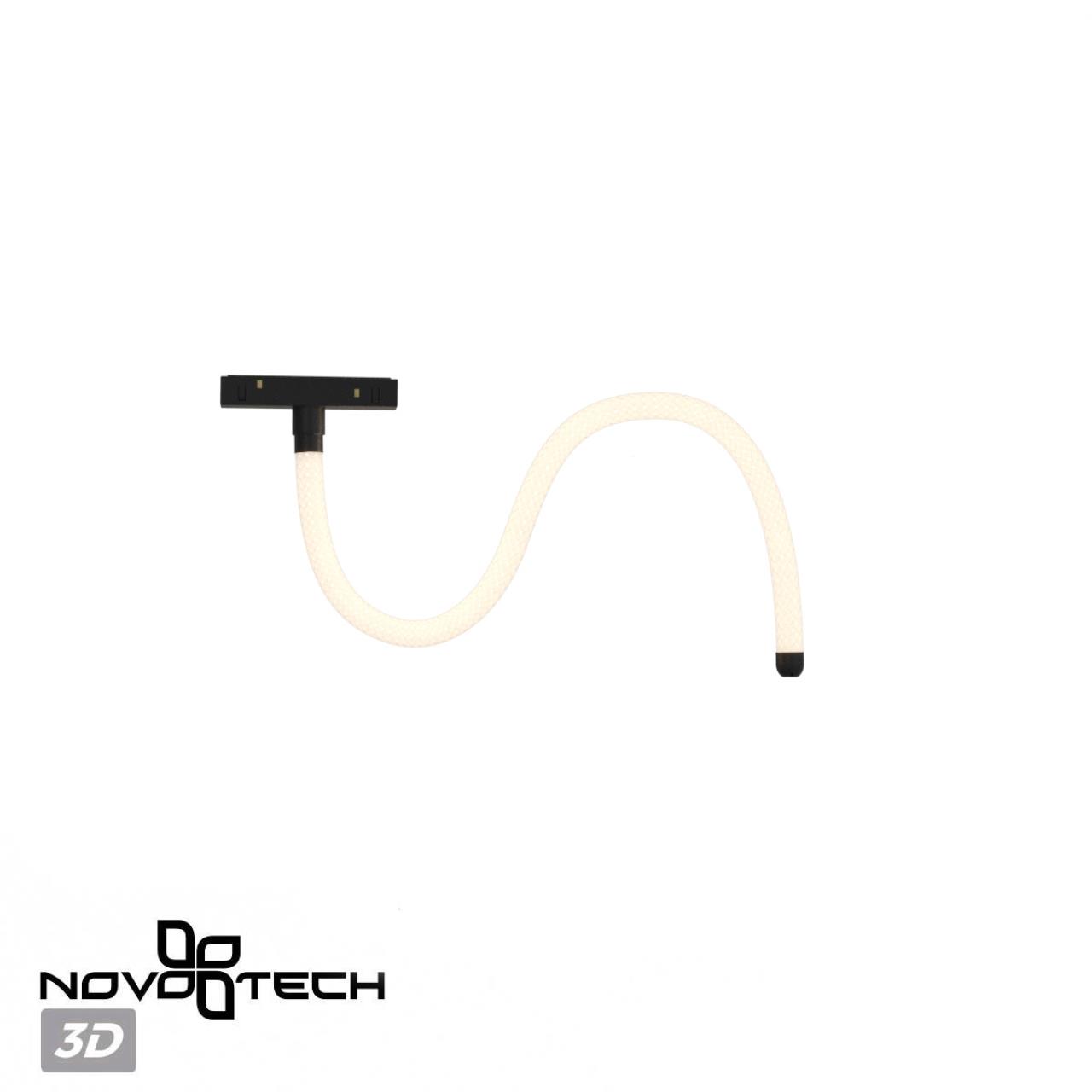 Трековый светильник "ГИБКИЙ НЕОН" для низковольтного шинопровода FLUM Novotech 359333