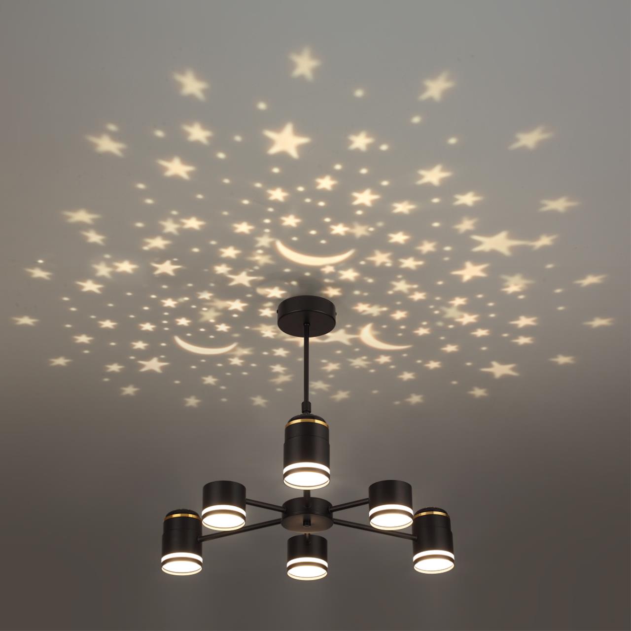 Люстра потолочная Lumion 8234/6C