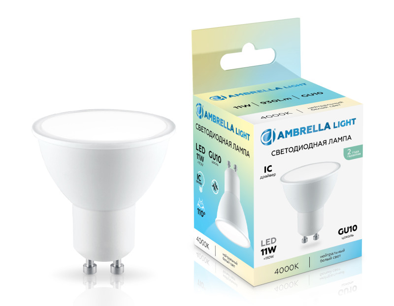 Светодиодная лампа Ambrella Light 181104