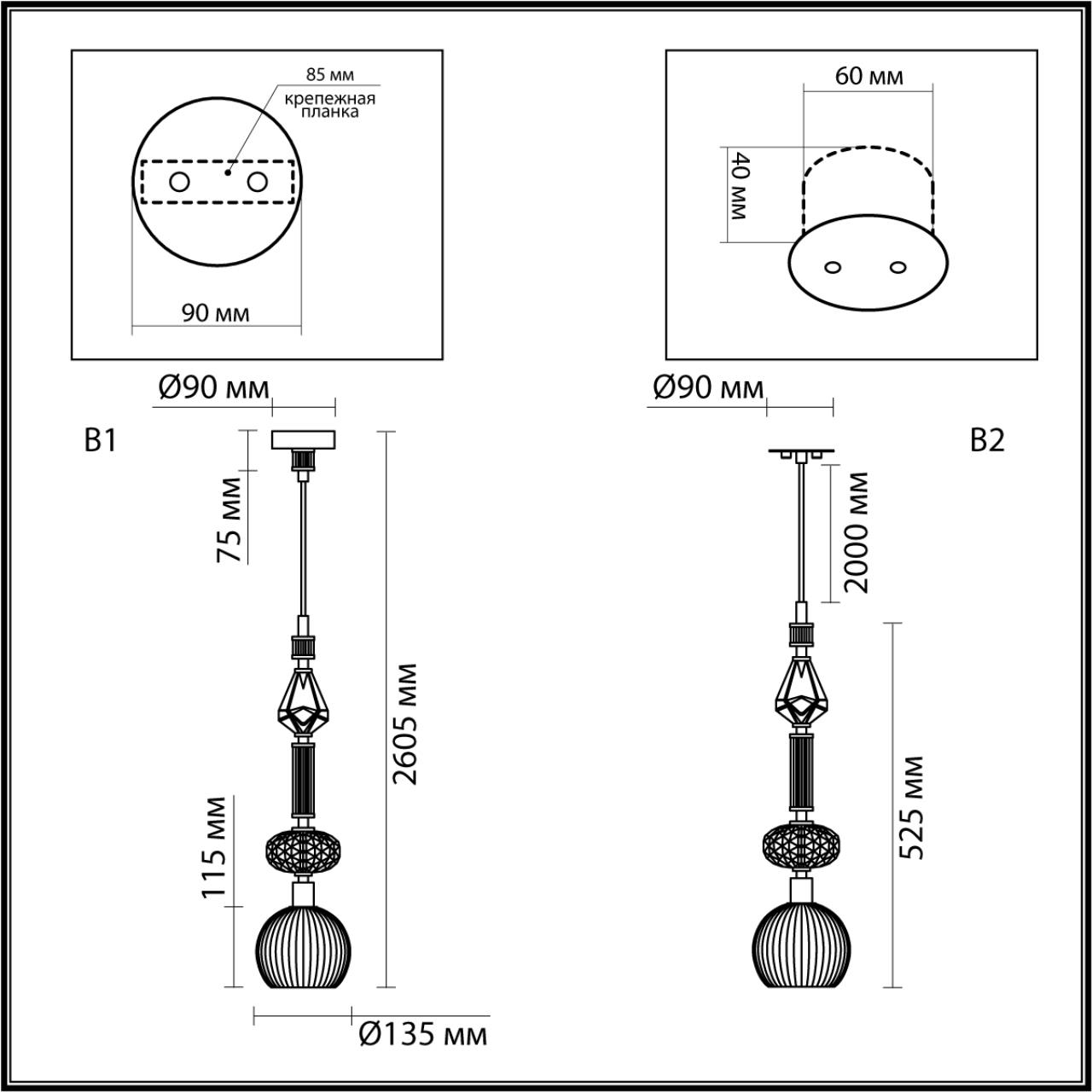 Подвес Odeon Light 5414/1C