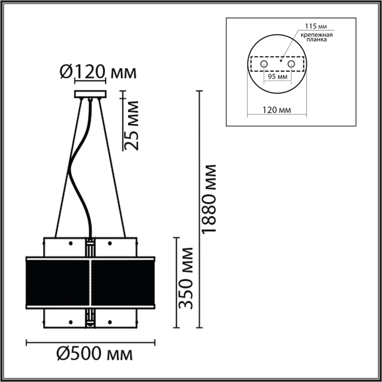 Люстра подвесная Lumion 8007/6