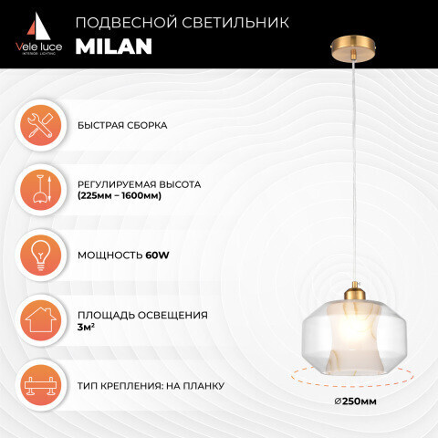 Подвесной светильник Vele Luce VL5724P11