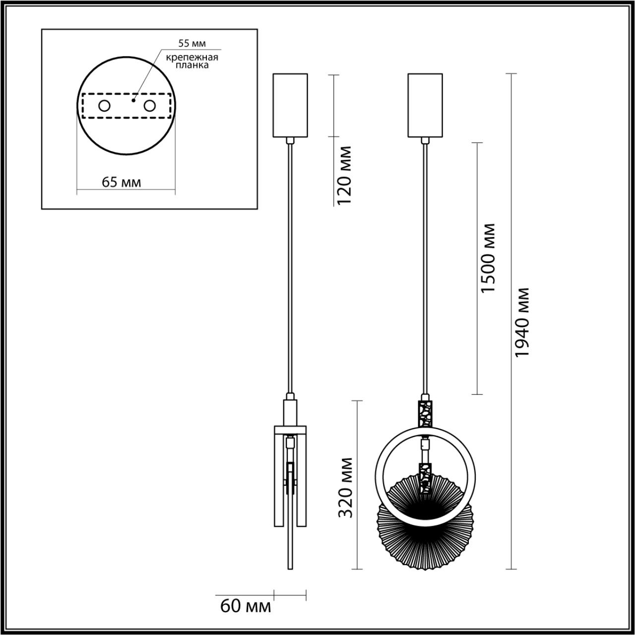 Подвес Odeon Light 5421/17L