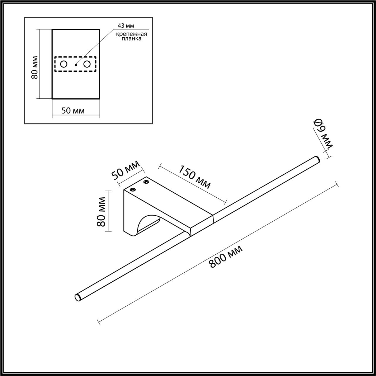 Настенный Odeon Light 7069/10WL