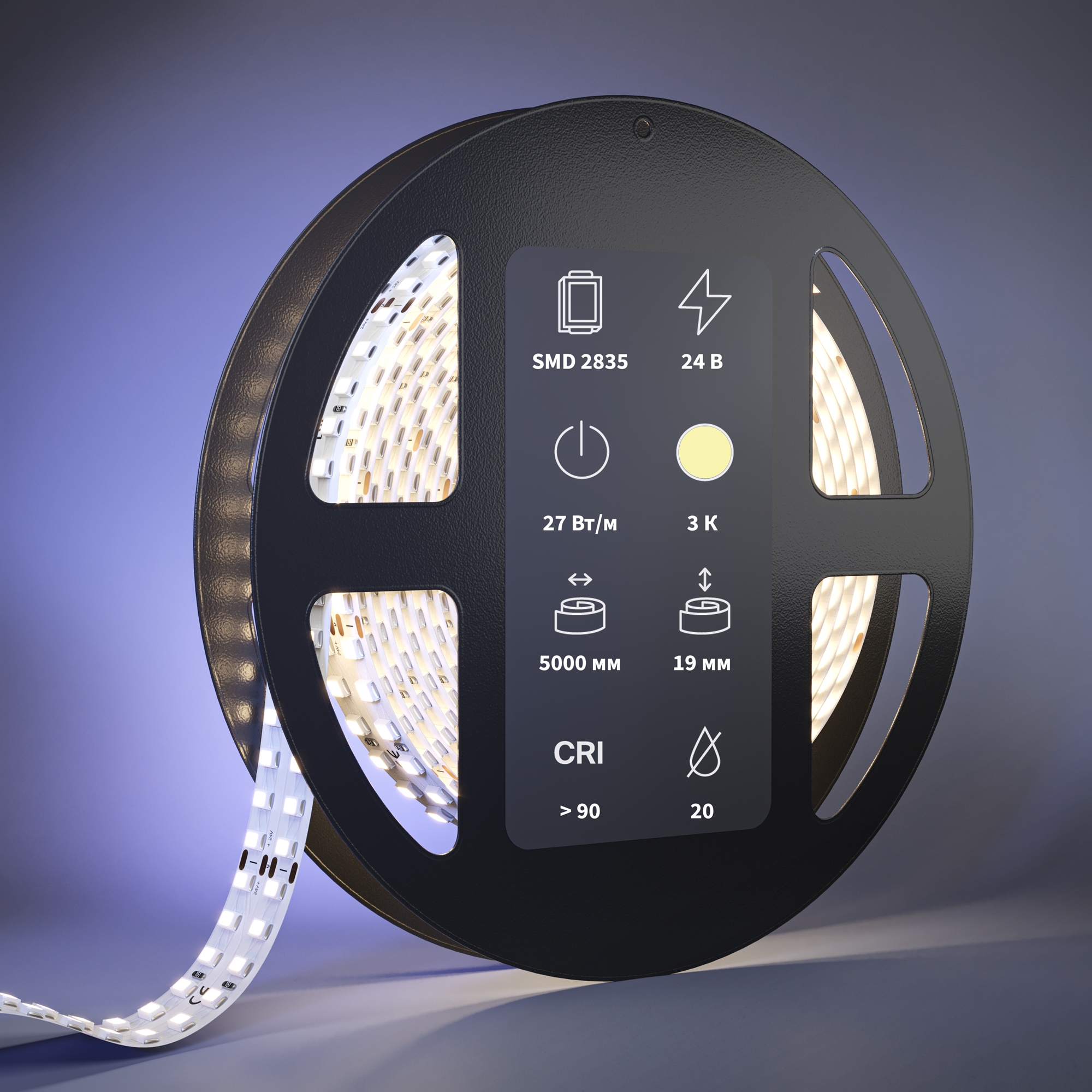 Светодиодная лента Led Strip 201114
