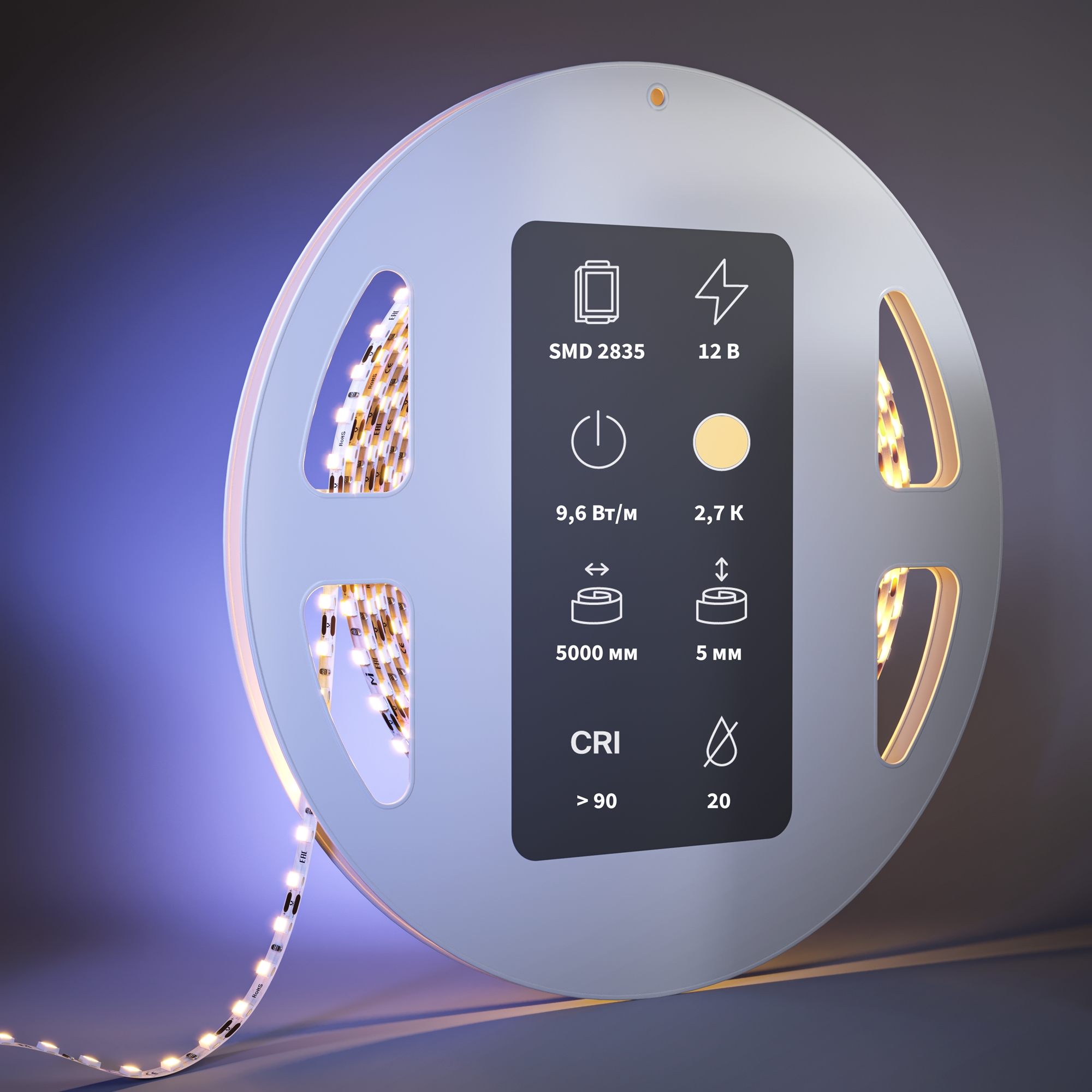 Светодиодная лента Led Strip 201105