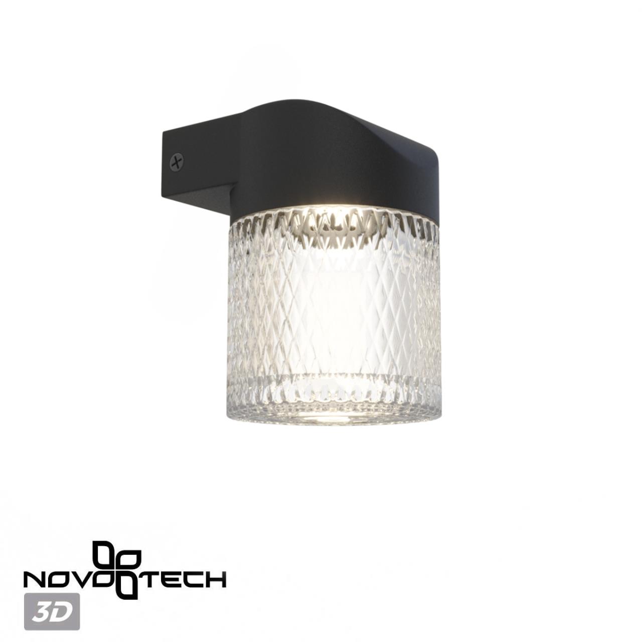 Светильник ландшафтный настенный светодиодный Novotech 359293
