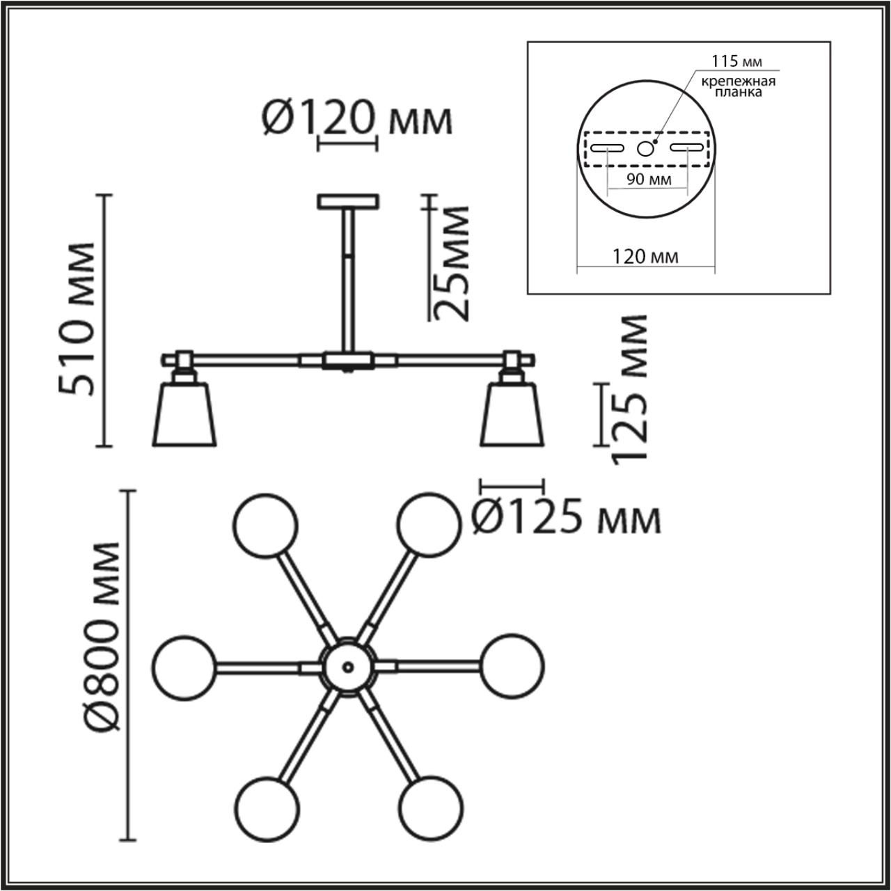 Люстра потолочная Lumion 8097/6C