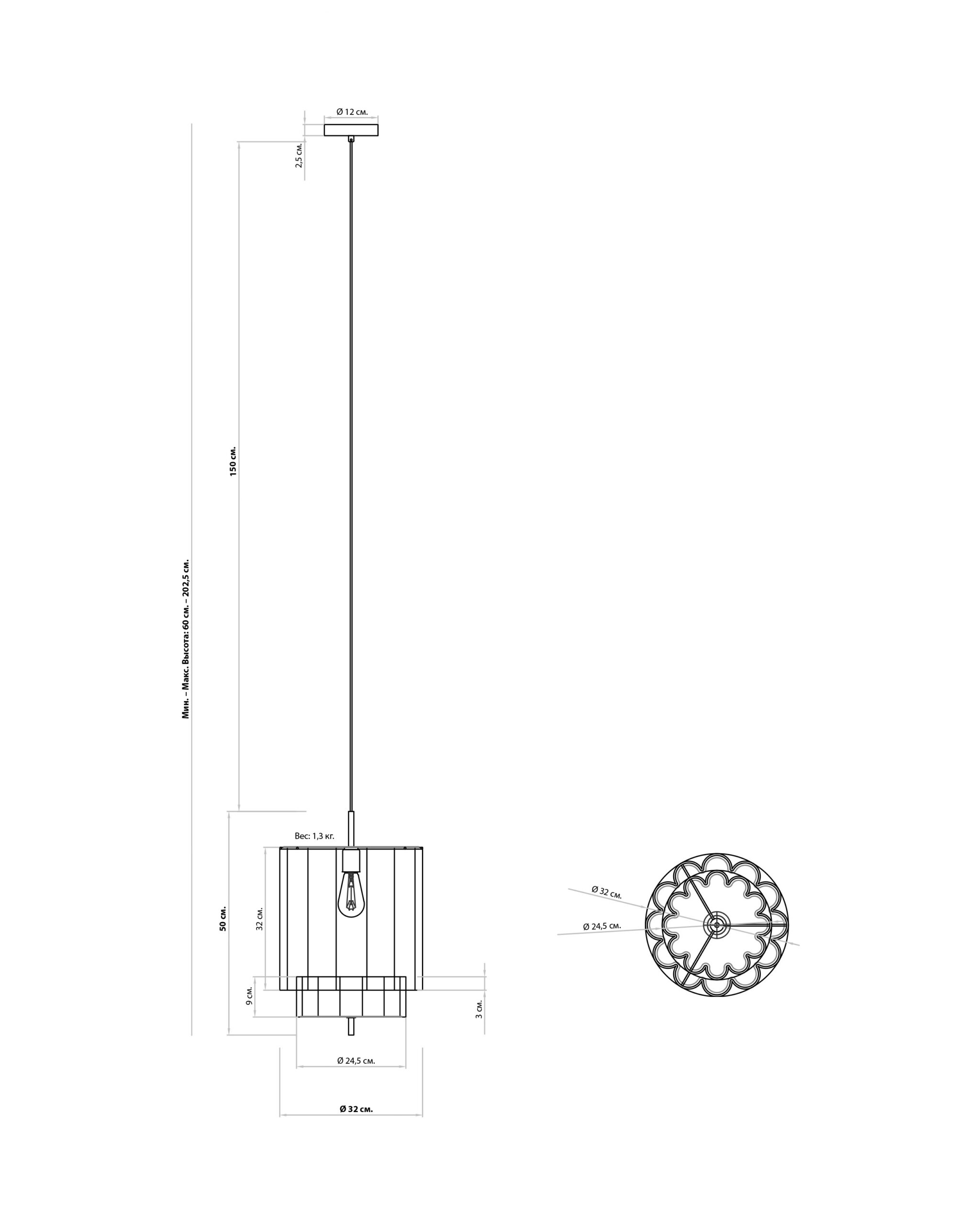 Подвесной светильник Клайд Louvre Home 21006-1D