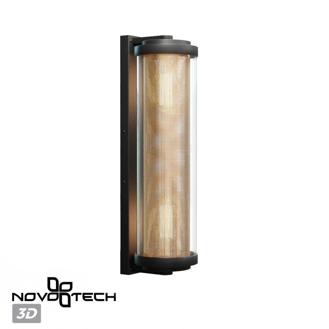 Светильник ландшафтный Novotech 370968