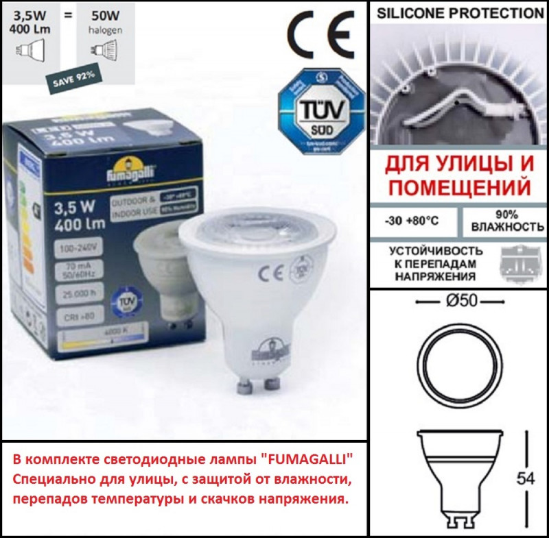 Светильник настенный Fumagalli DR1.571.000.AXU1L