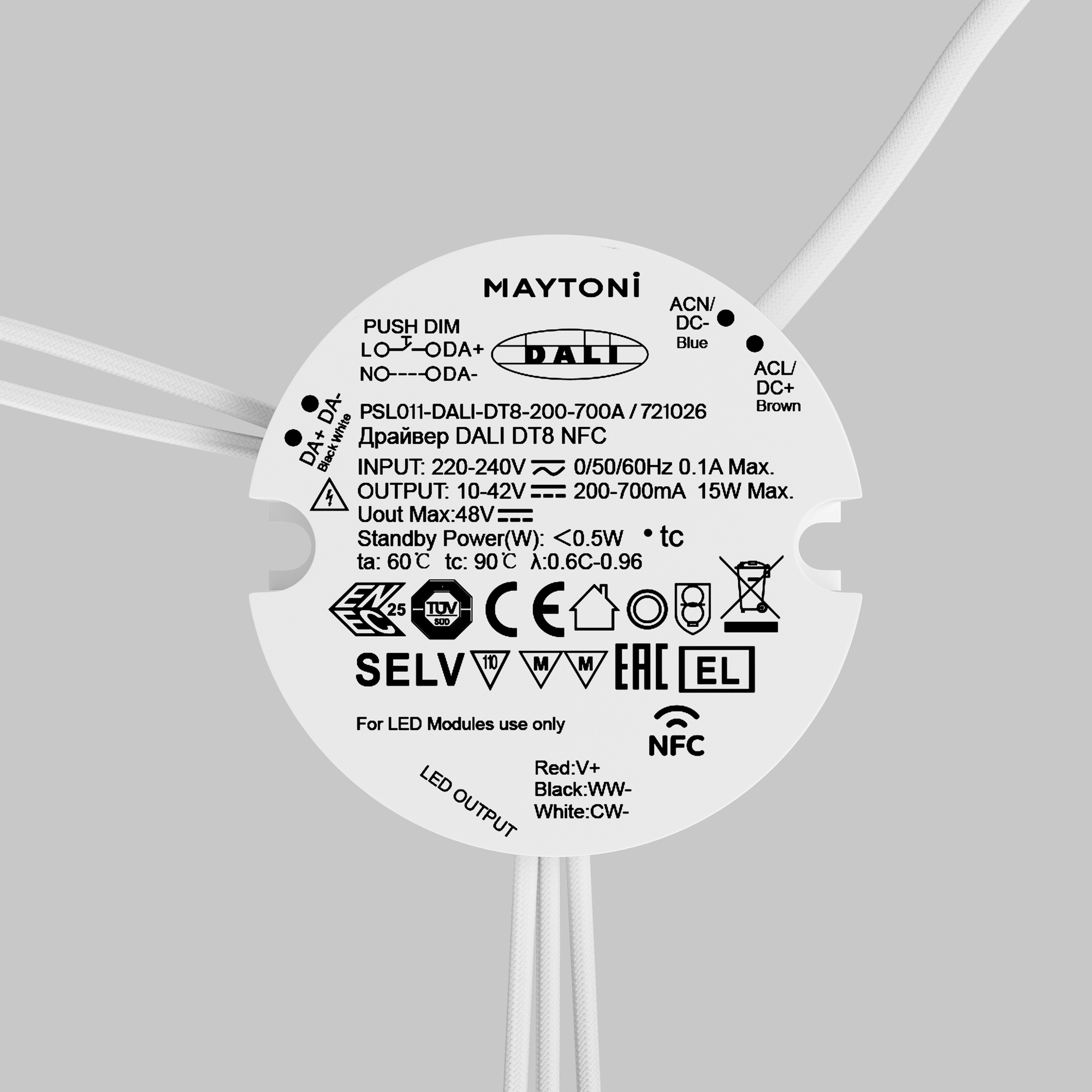 Источник тока Lighting control 721026