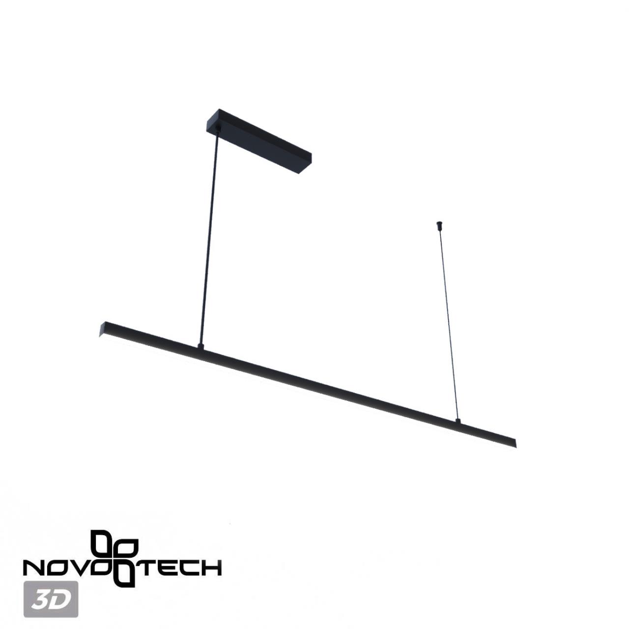 Светильник подвесной диммир. со сменой цв. температуры Novotech 359442