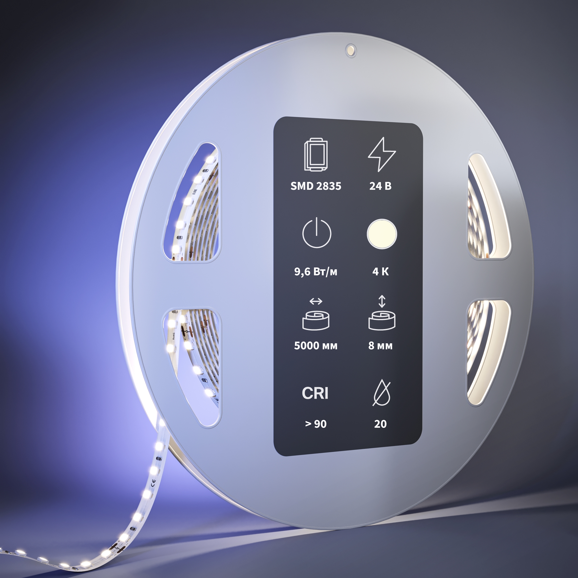 Светодиодная лента Led Strip 201039