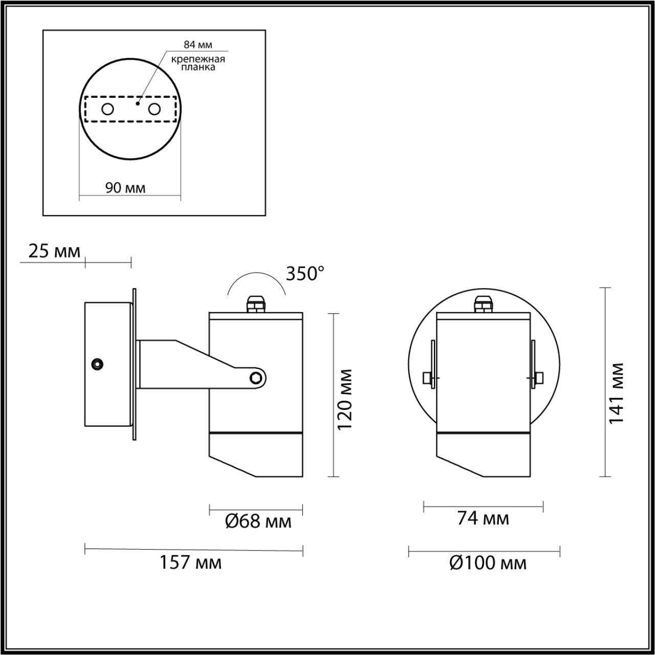 Настенный светильник Odeon Light 6647/10WL3