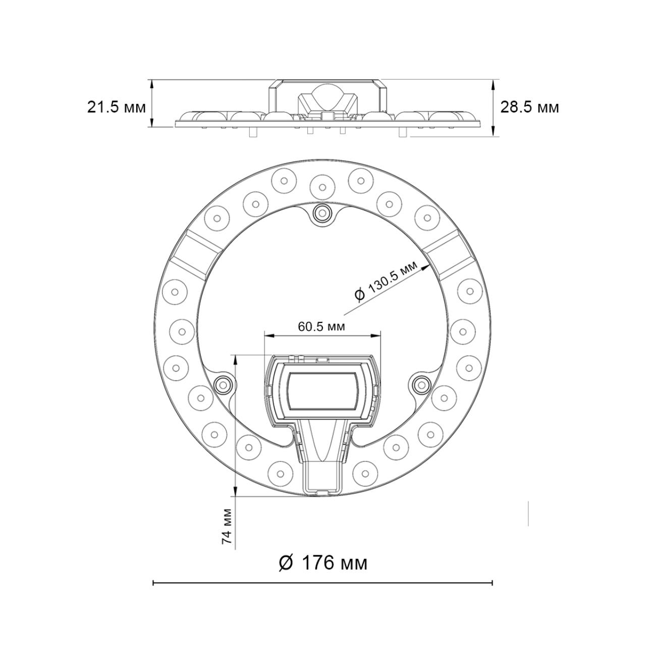 LED модуль с драйвером и линзованным рассеивателем на магнитах Novotech 357750
