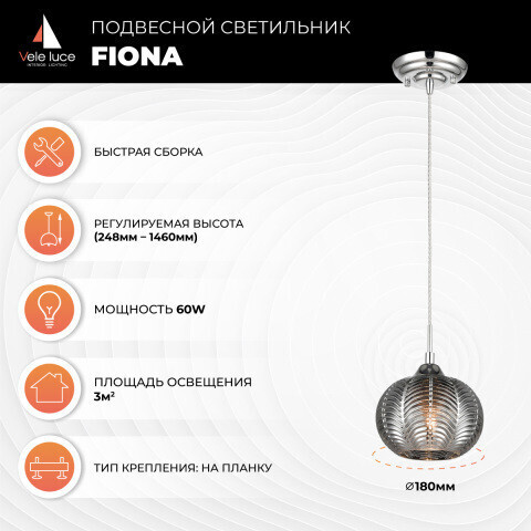 Подвесной светильник Vele Luce VL5623P21