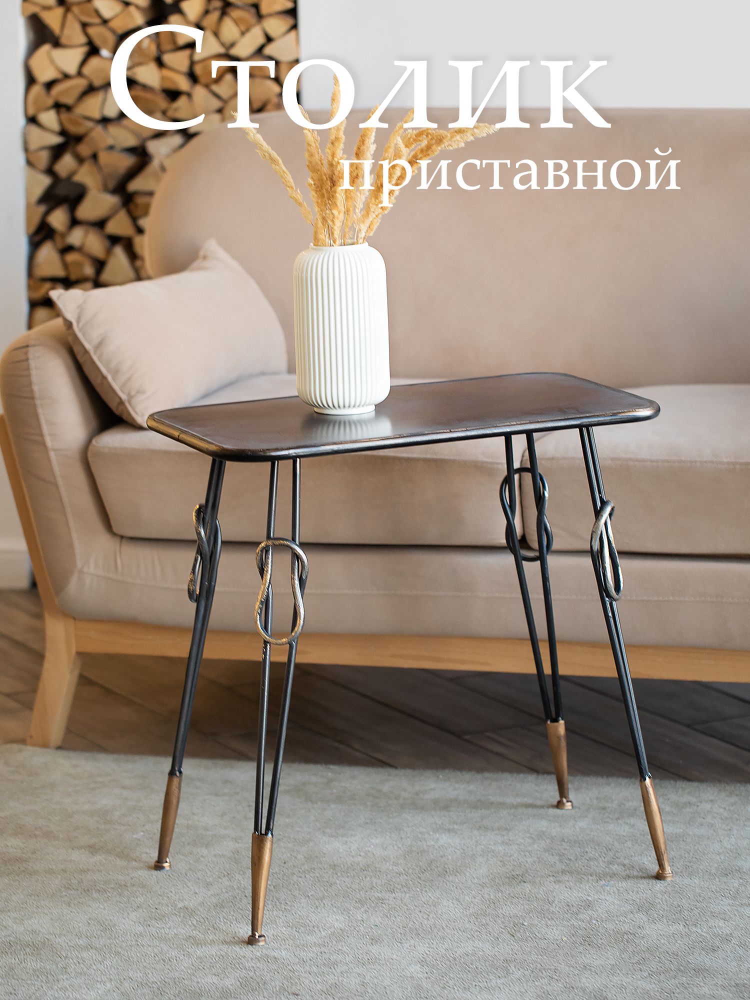 Столик приставной Glasar 60-003