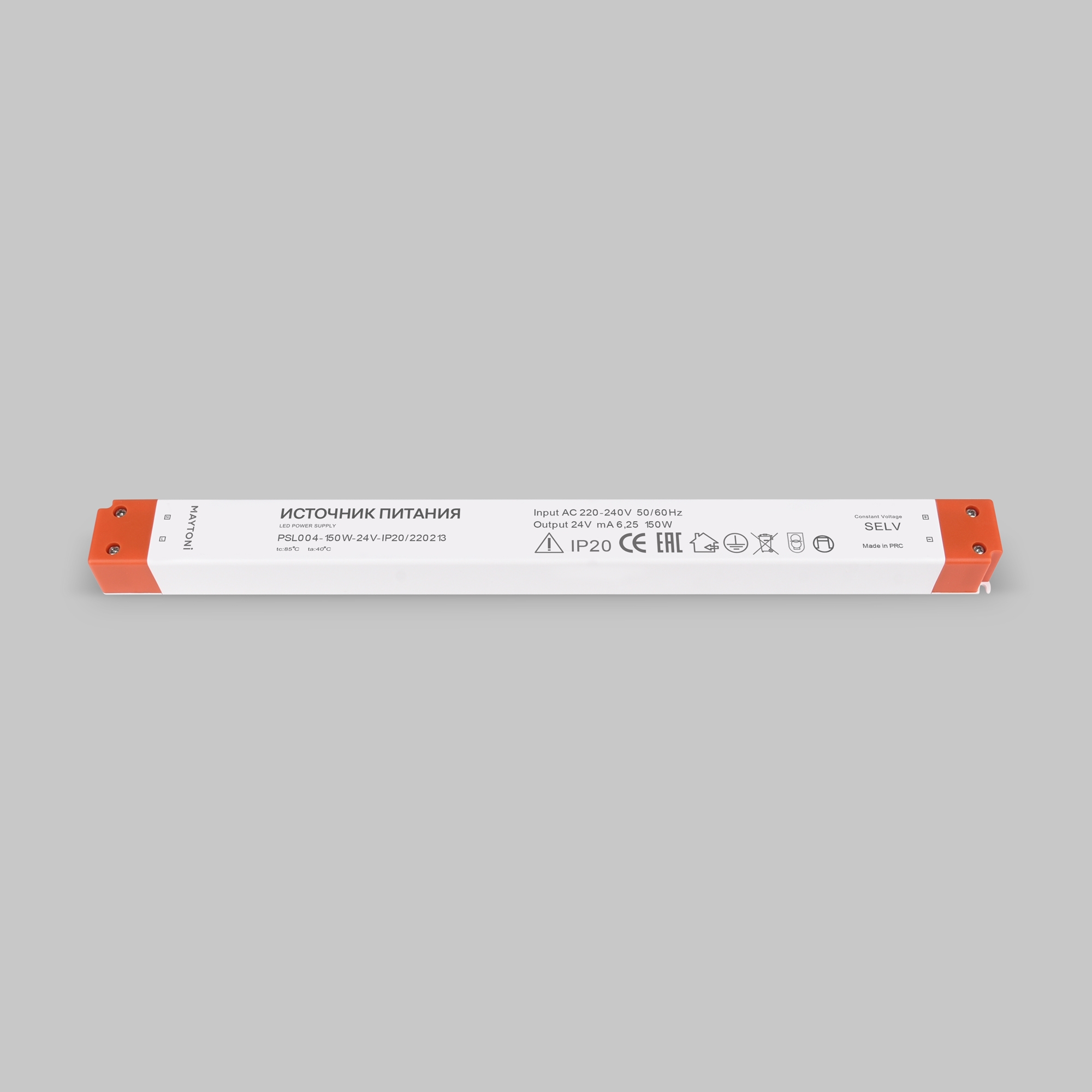 Комплектующие к светодиодной ленте Led Strip 220213