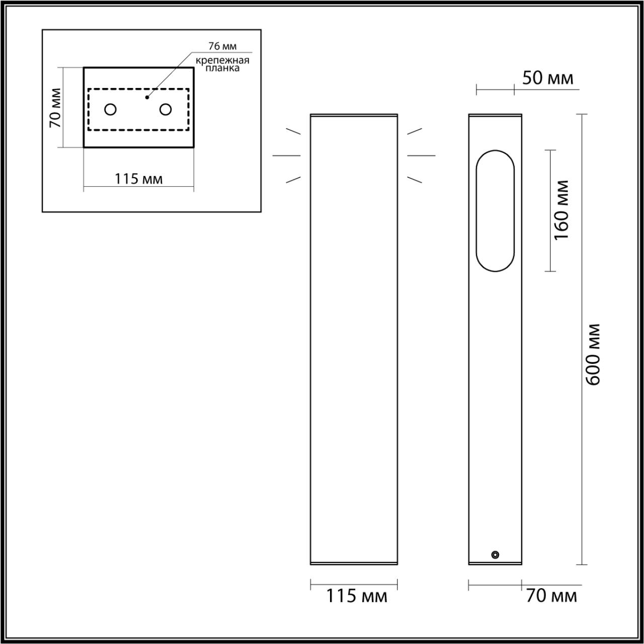 Уличный наземный Odeon Light 6658/14GL3