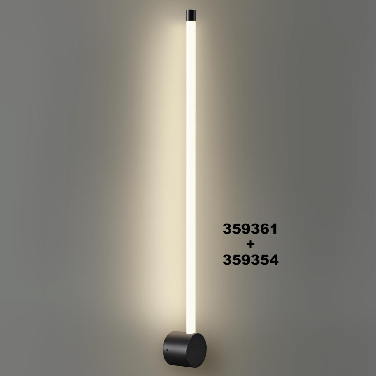 Светильник линейный светодиодный Novotech 359354