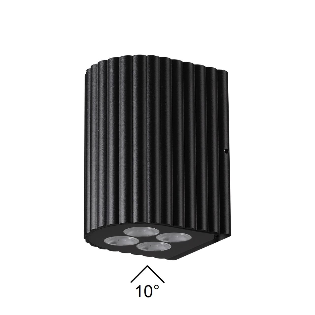 Настенный светильник Odeon Light 7127/8WL